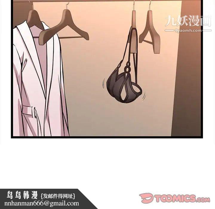 蚂蚁地狱第8话