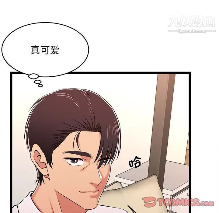 蚂蚁地狱第9话