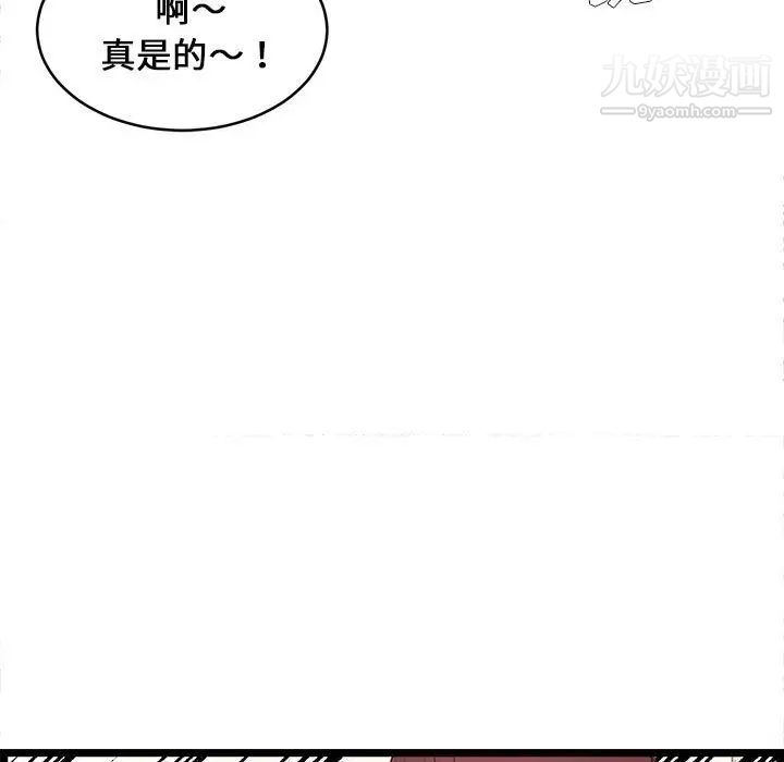 蚂蚁地狱第12话