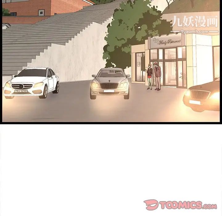 蚂蚁地狱第13话