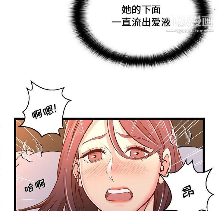 蚂蚁地狱第16话
