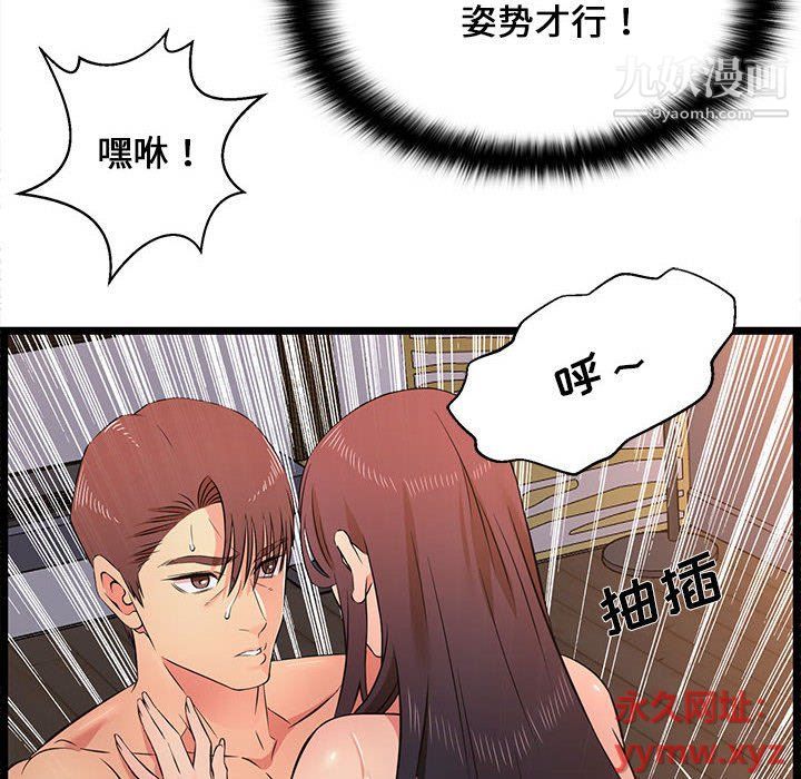 蚂蚁地狱第16话