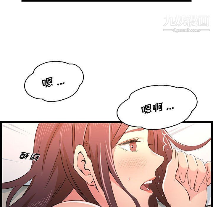 蚂蚁地狱第16话