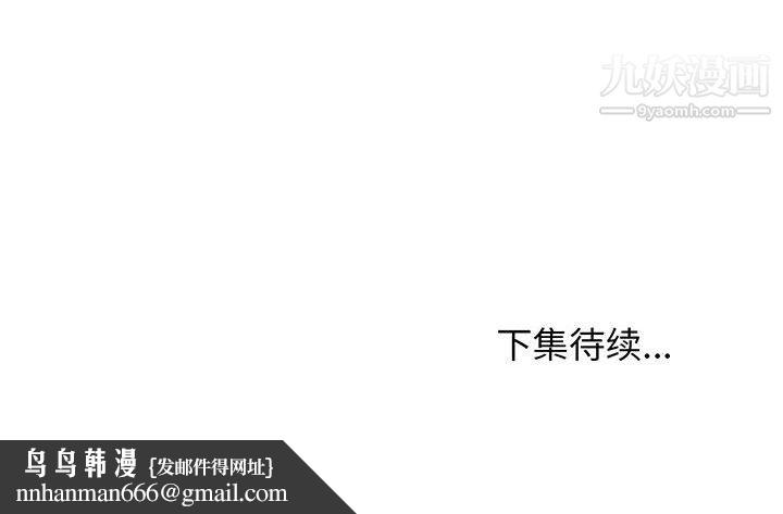 蚂蚁地狱第17话