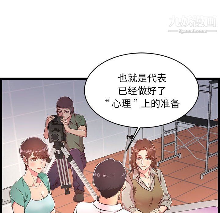 蚂蚁地狱第18话