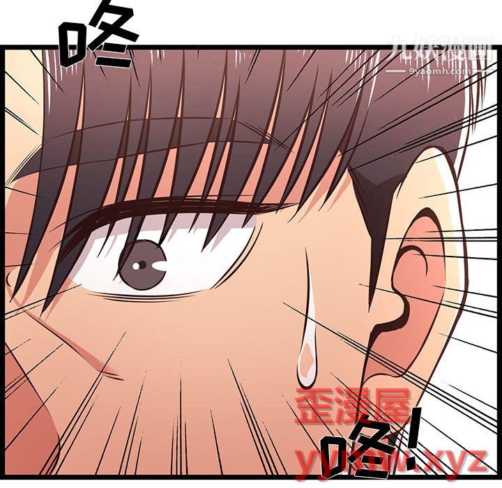 蚂蚁地狱第19话