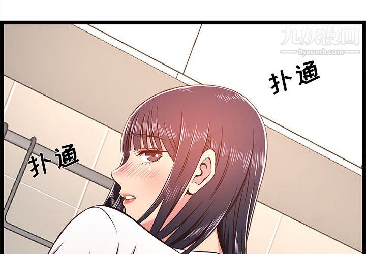 蚂蚁地狱第20话