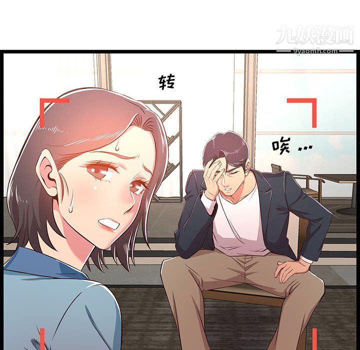 蚂蚁地狱第21话