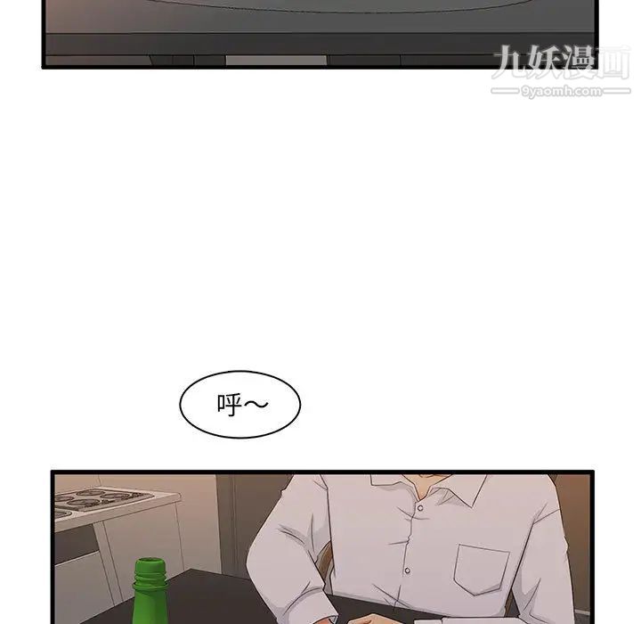 母女的秘密第1话