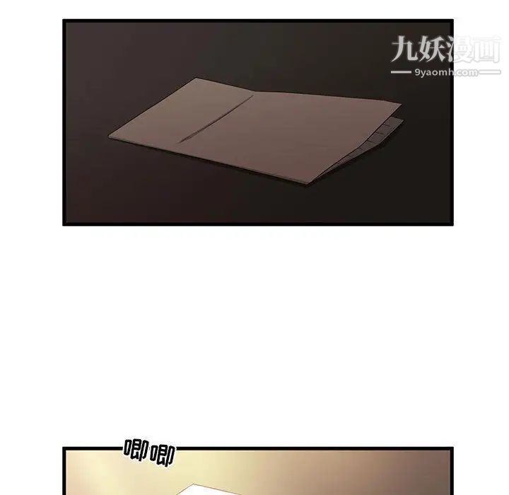 母女的秘密第1话