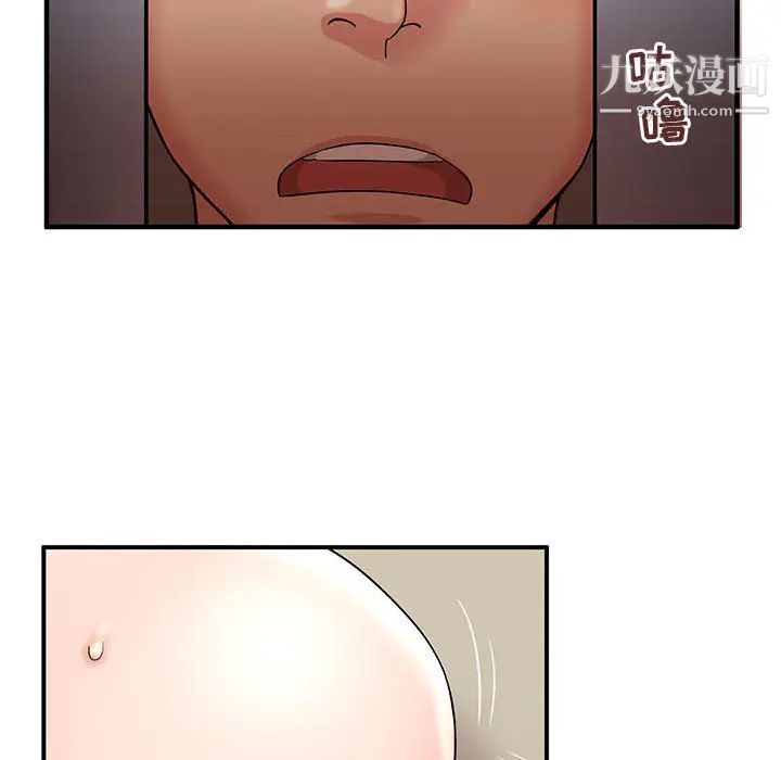 母女的秘密第2话