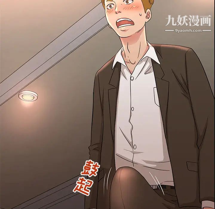 母女的秘密第2话