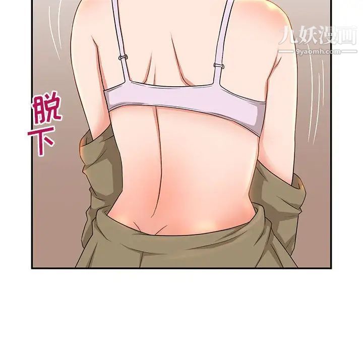母女的秘密第6话