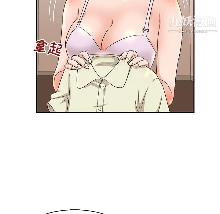 母女的秘密第6话