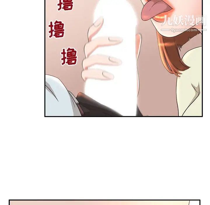 母女的秘密第6话
