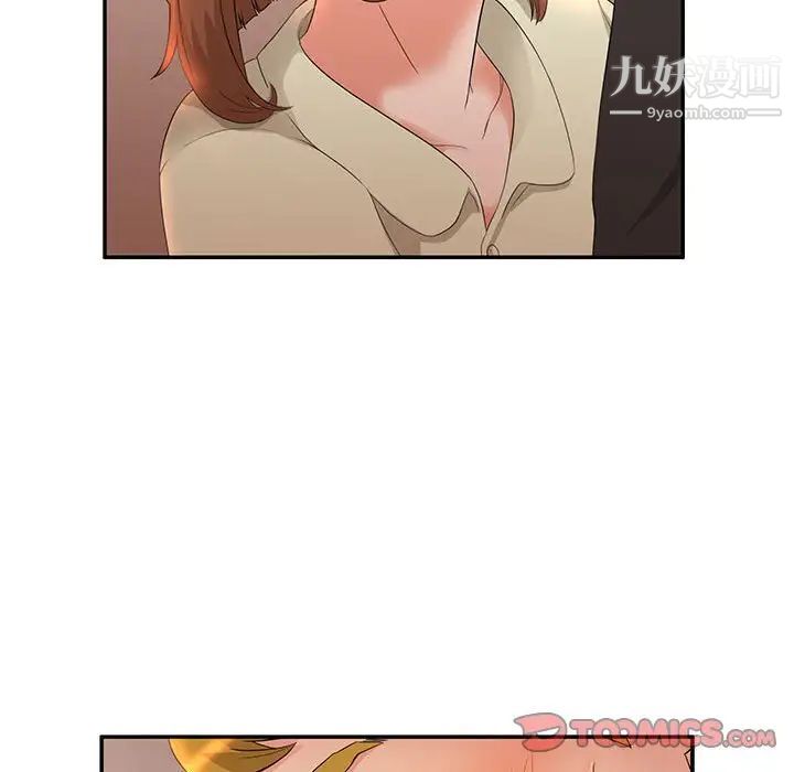 母女的秘密第6话