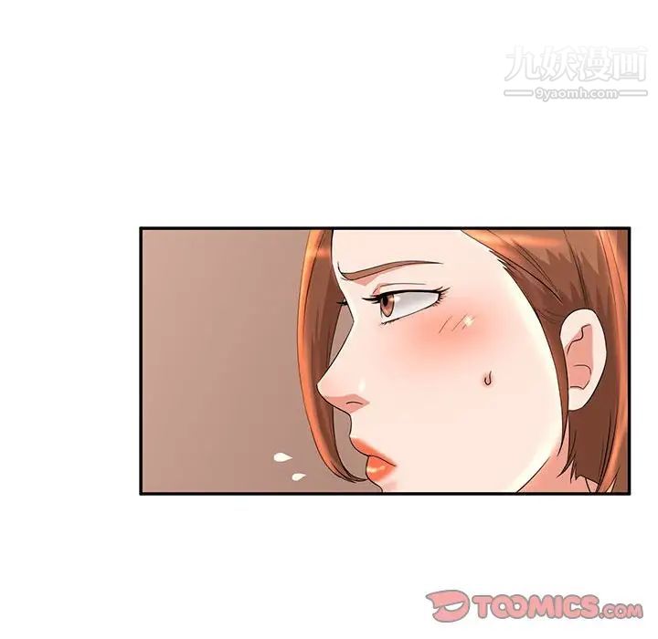 母女的秘密第6话