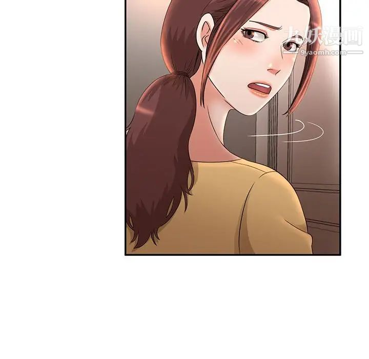 母女的秘密第7话