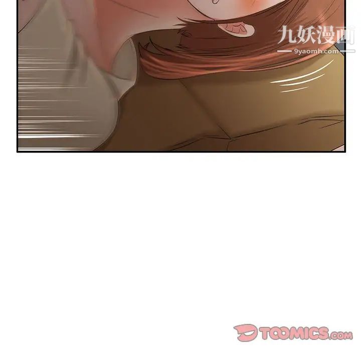 母女的秘密第8话
