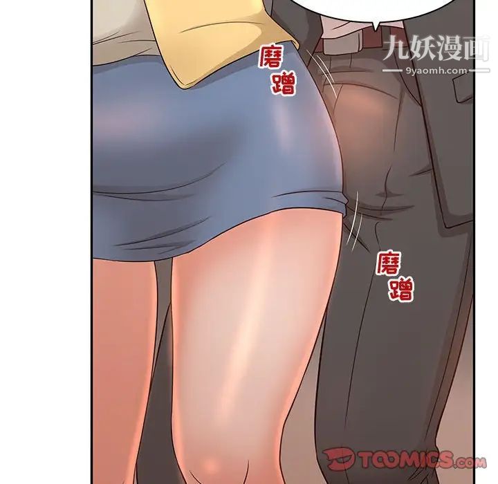母女的秘密第8话