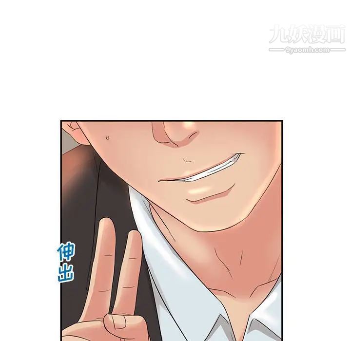 母女的秘密第8话