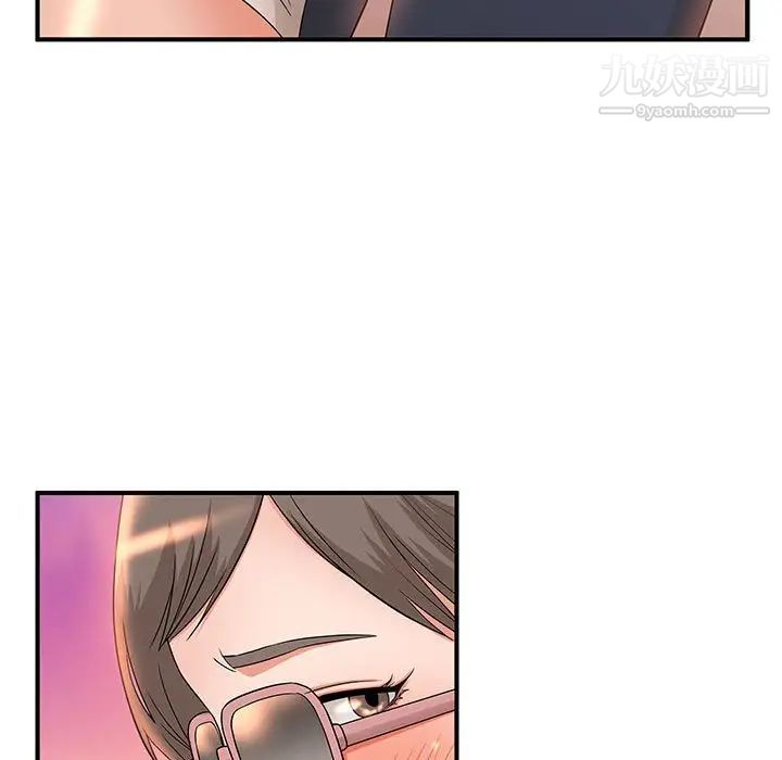母女的秘密第9话