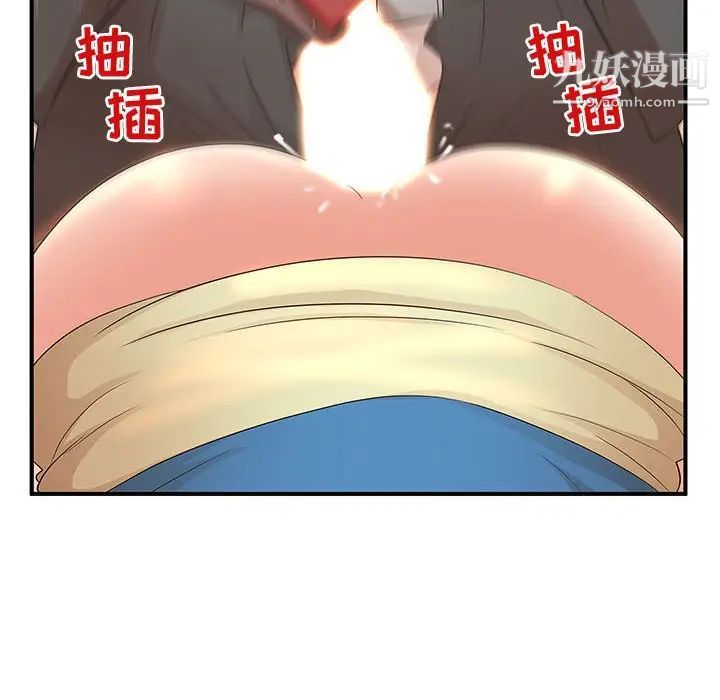 母女的秘密第10话