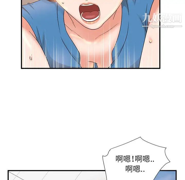 母女的秘密第10话
