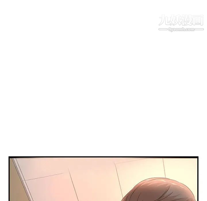 母女的秘密第10话