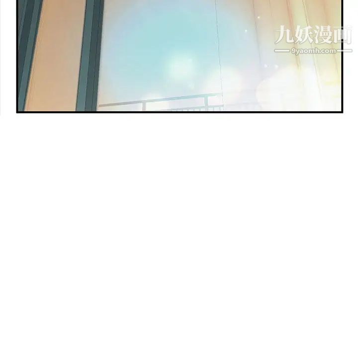 母女的秘密第11话