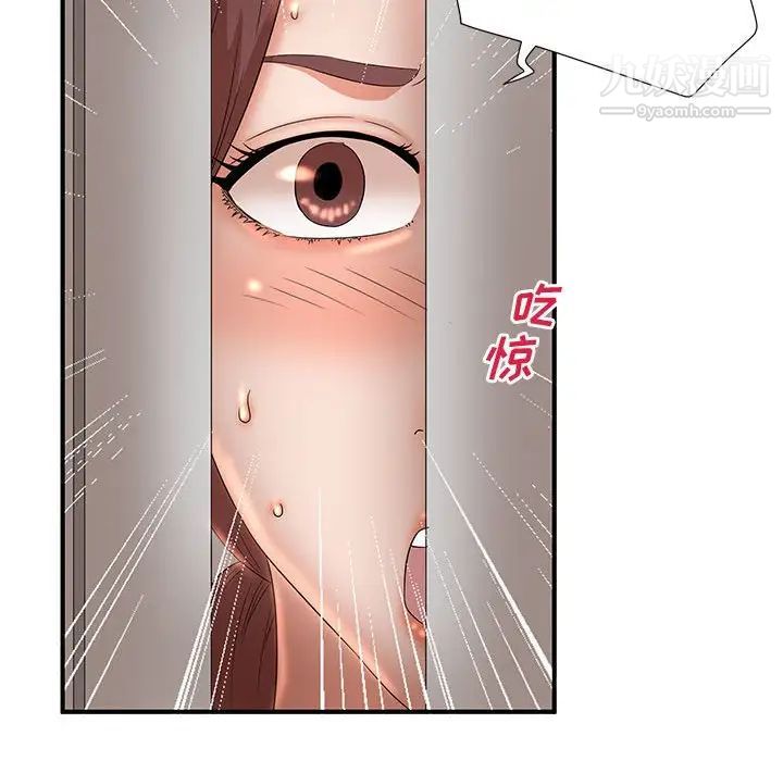母女的秘密第11话