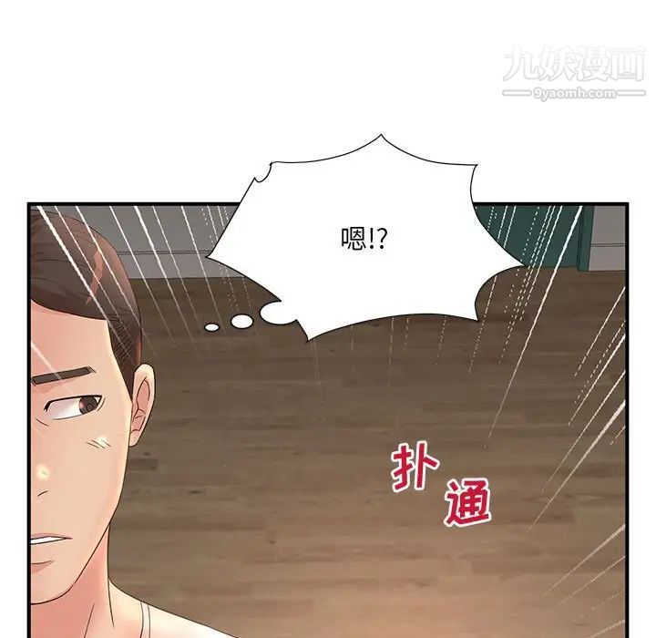 母女的秘密第12话