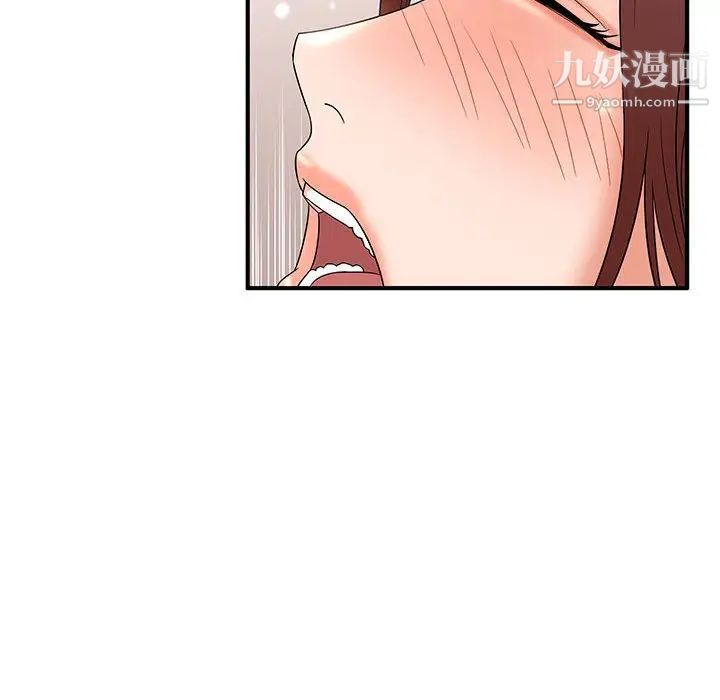 母女的秘密第14话