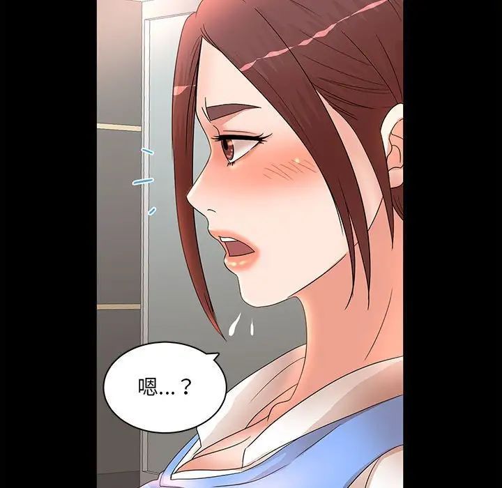 母女的秘密第17话