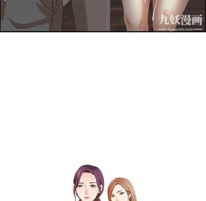 母女的秘密第18话