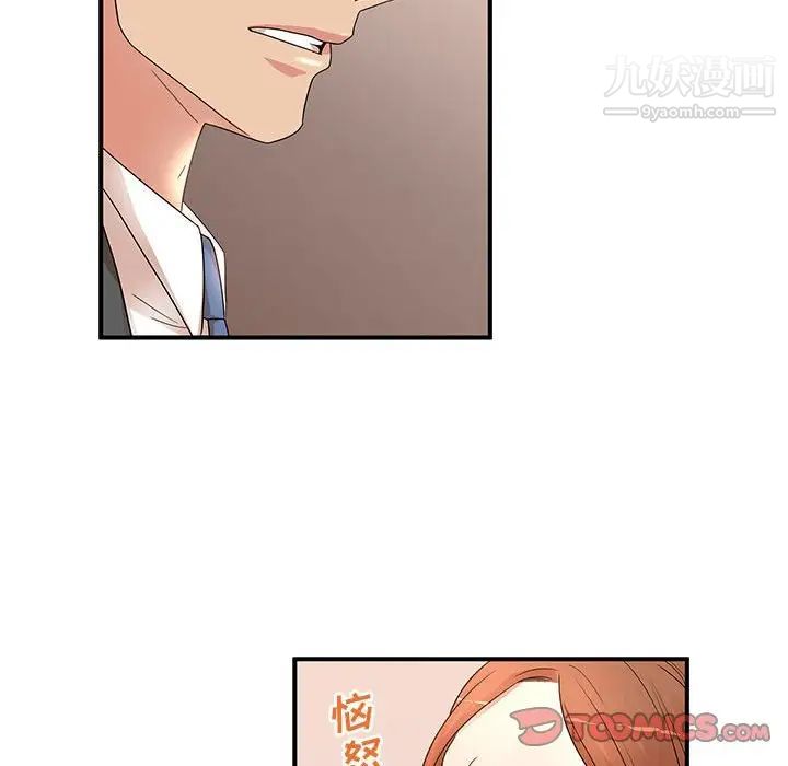 母女的秘密第18话