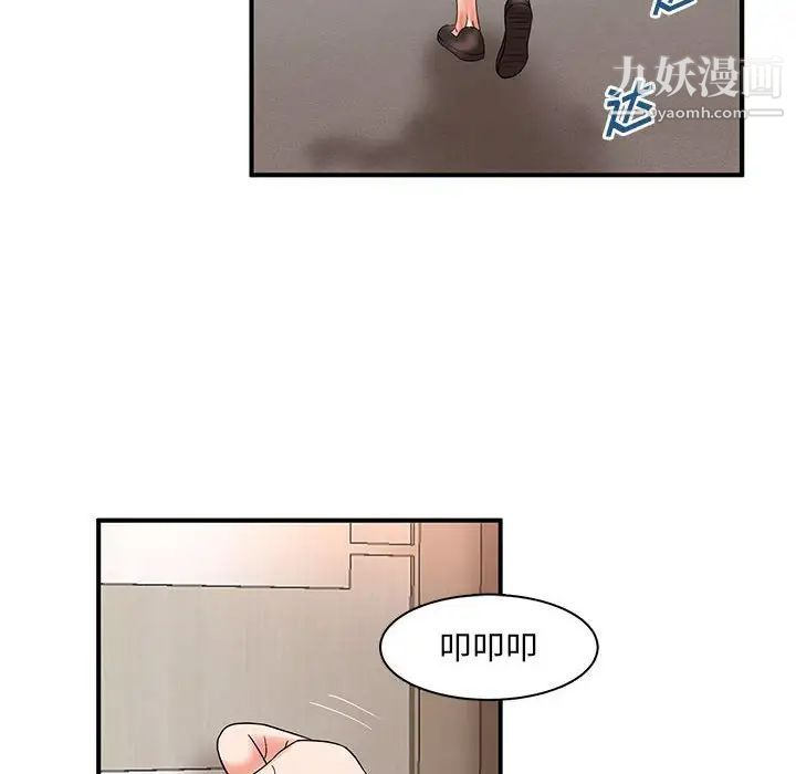 母女的秘密第18话