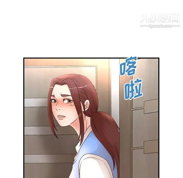 母女的秘密第18话