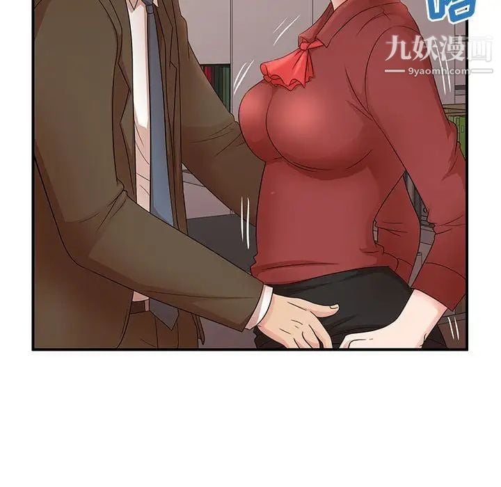 母女的秘密第20话