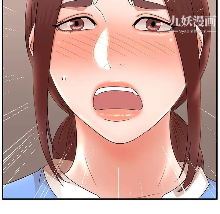母女的秘密第21话