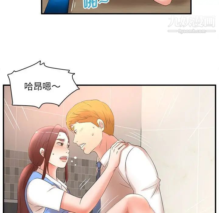母女的秘密第21话