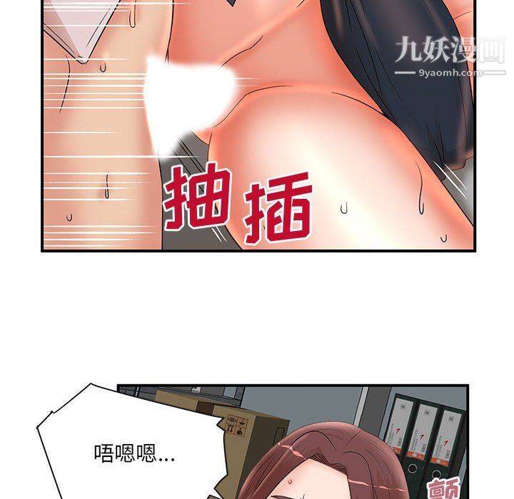 母女的秘密第26话