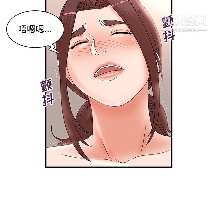 母女的秘密第29话