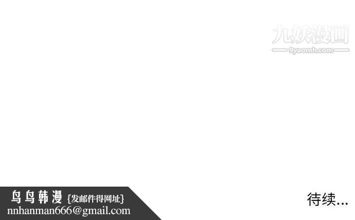 母女的秘密第29话