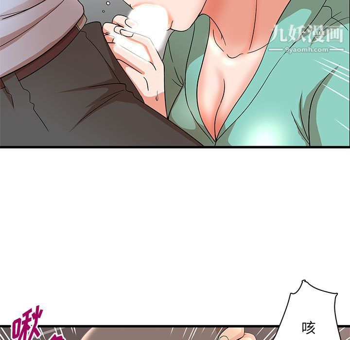 母女的秘密第31话