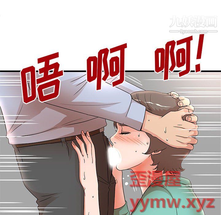 母女的秘密第31话