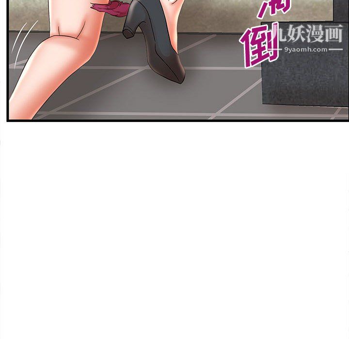 母女的秘密第31话