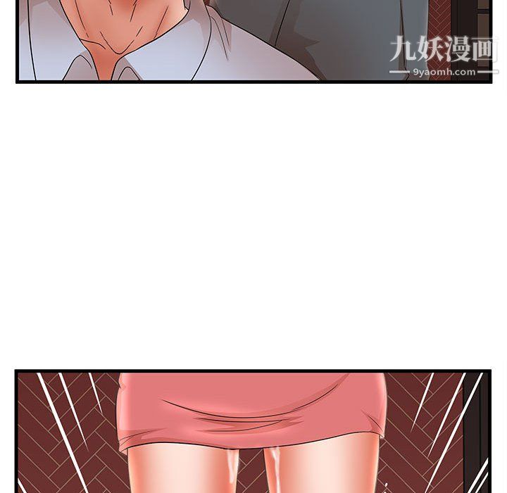 母女的秘密第31话