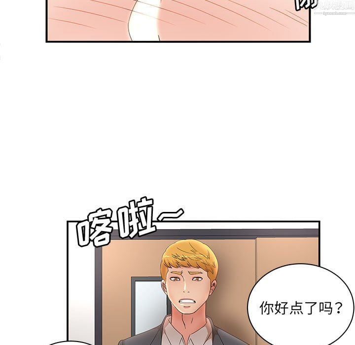 母女的秘密第34话