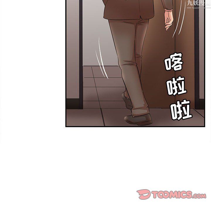 母女的秘密第34话